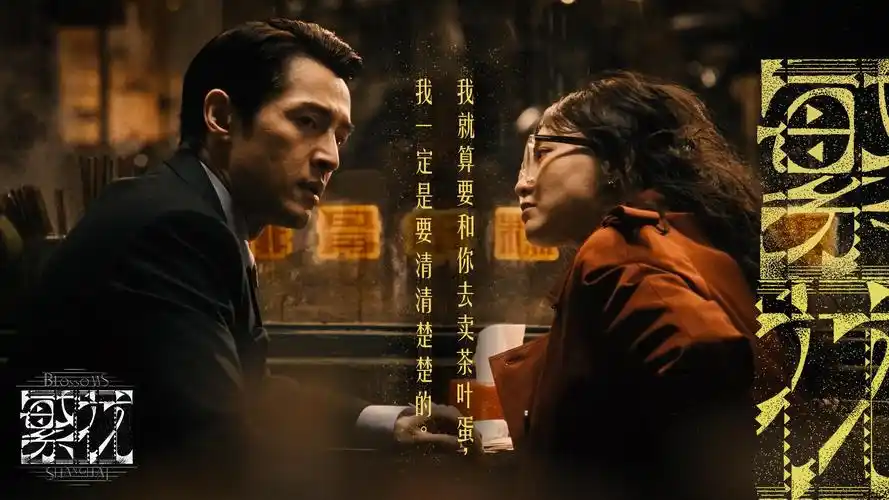 金瓶风月电视剧免费播放在线观看高清 主视觉