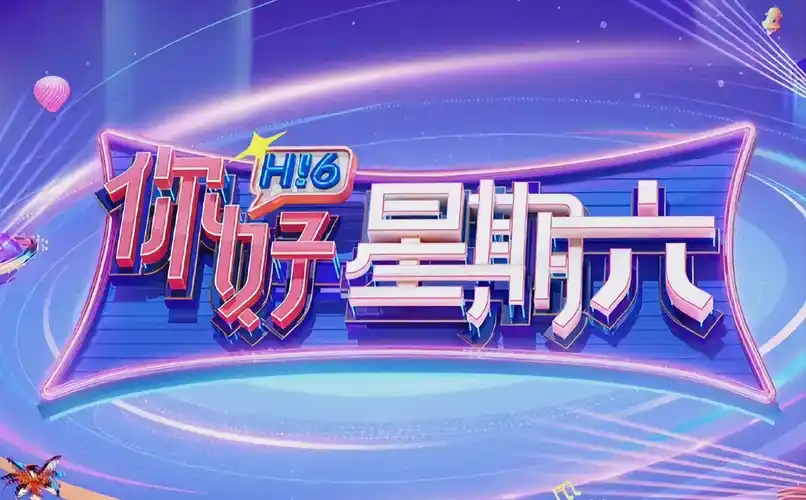 国产高分剧集 风起长林
