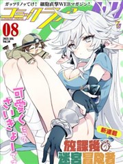 绝世天尊 短剧海报